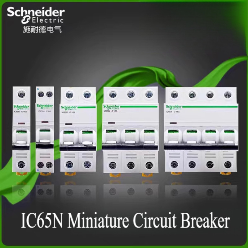 Acti9 Schneider Electric iC65N Type C เซอร์กิตเบรกเกอร์ขนาดเล็ก 1-4P 1A-63A iC65N-C
