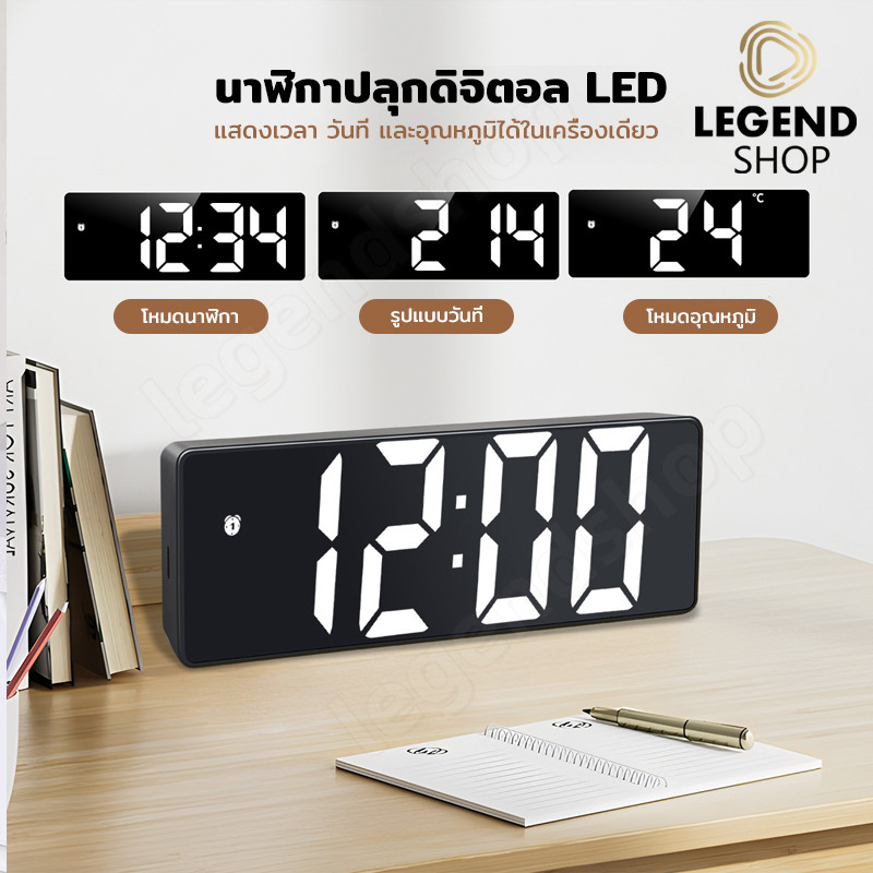 นาฬิกาตั้งโต๊ะ LED สไตล์เกาหลี สามารถแสดงวันที่และอุณหภูมิได้