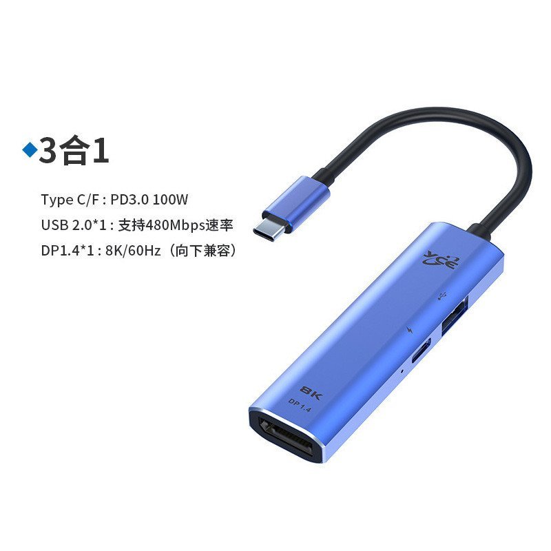 Docking Station hd Notebook Docking Station to Computer 3.0 USBtype Multi-Function ctype Converter c