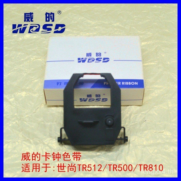 นาฬิการิบบิ้น Shishang ของ Wei ใช้ TR512 TR500 TR810 ที่ใส่ริบบิ้นโดยเฉพาะ แกนสองสี