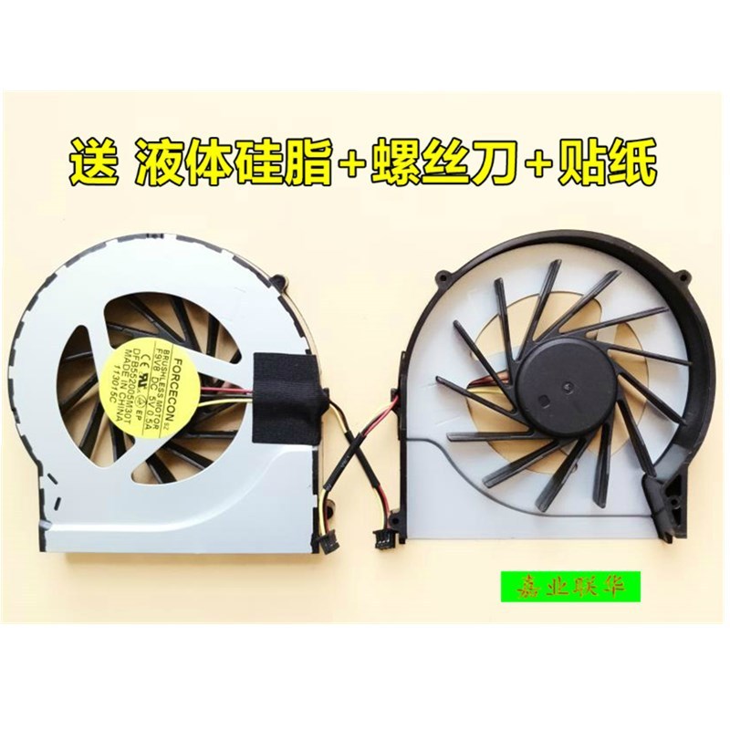 เหมาะสําหรับ Xuanlong A60L-781HN พัดลม Shenzhou K620C-I7 D1 พัดลม K620C พัดลม