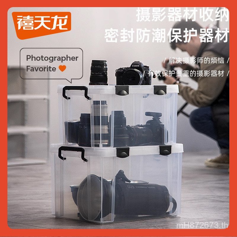กล่อง เก็บชา Jubilee Tianlong กล้องกันน้ํา Moisture-Proof กล่องหนาโปร่งใส SLR กล่องปิดผนึกในครัวเรือ