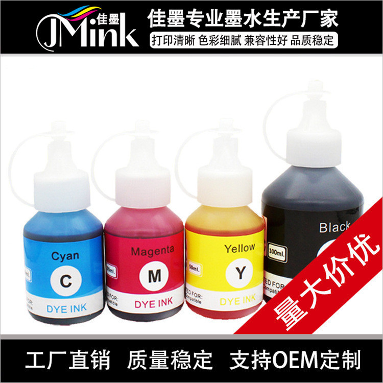 ขายส่ง เหมาะสําหรับ Brother HL-T4000DW T4500DW MFC-800W T910DW การพิมพ์หมึก