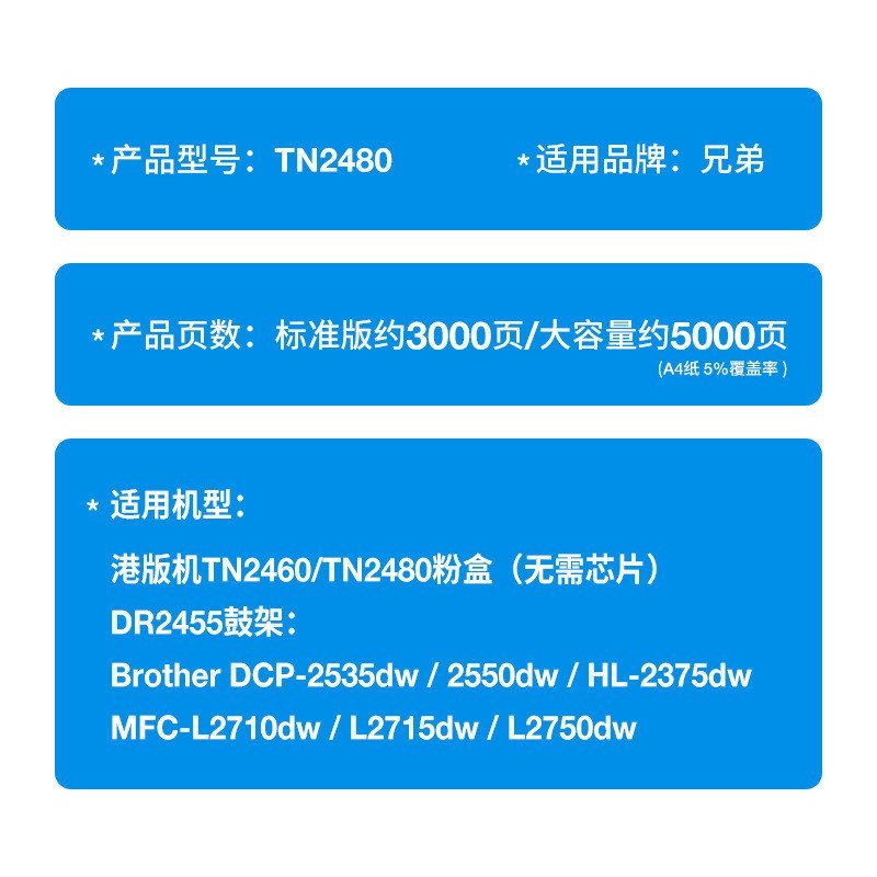 เหมาะสําหรับ Brothers TN760 Selenium Drum L2710 L2730 L2750dwxl Toner Box TN770 Drum Stand DR730