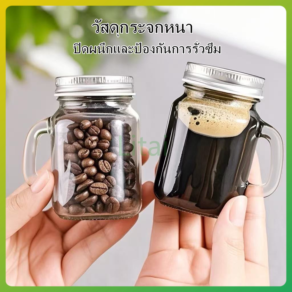 litai ขวดแก้วกาแฟ 40ml 120ml/แก้วกาแฟมีหูจับและฝาปิด/ แก้วกาแฟ ใส่น้ำ