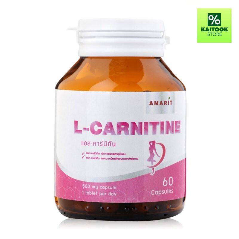 AMARIT L-Carnitine 60 Capsules.