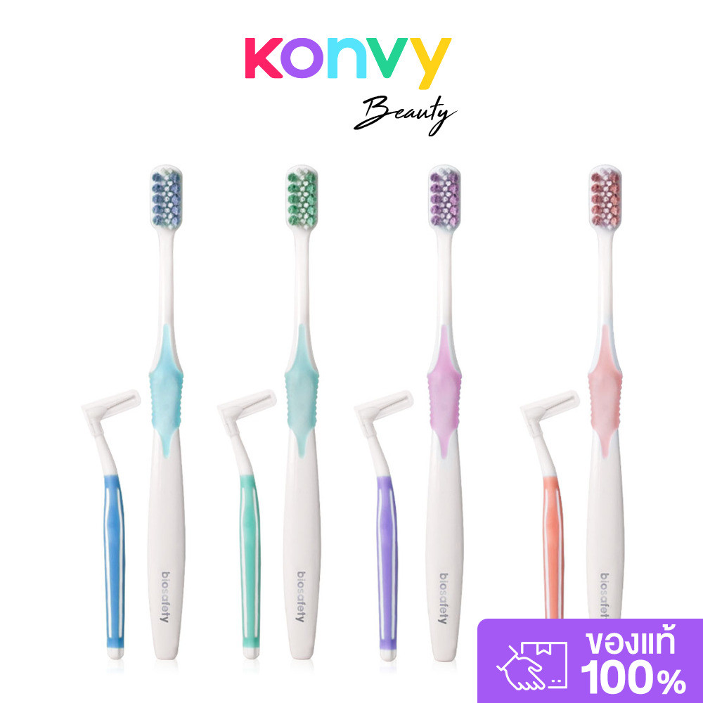 Biosafety Set 2 Items Orthodontic Toothbrush 1pc + Interdental Brush L Shape 1pc [Random Color] ไบโอเซฟตี้.