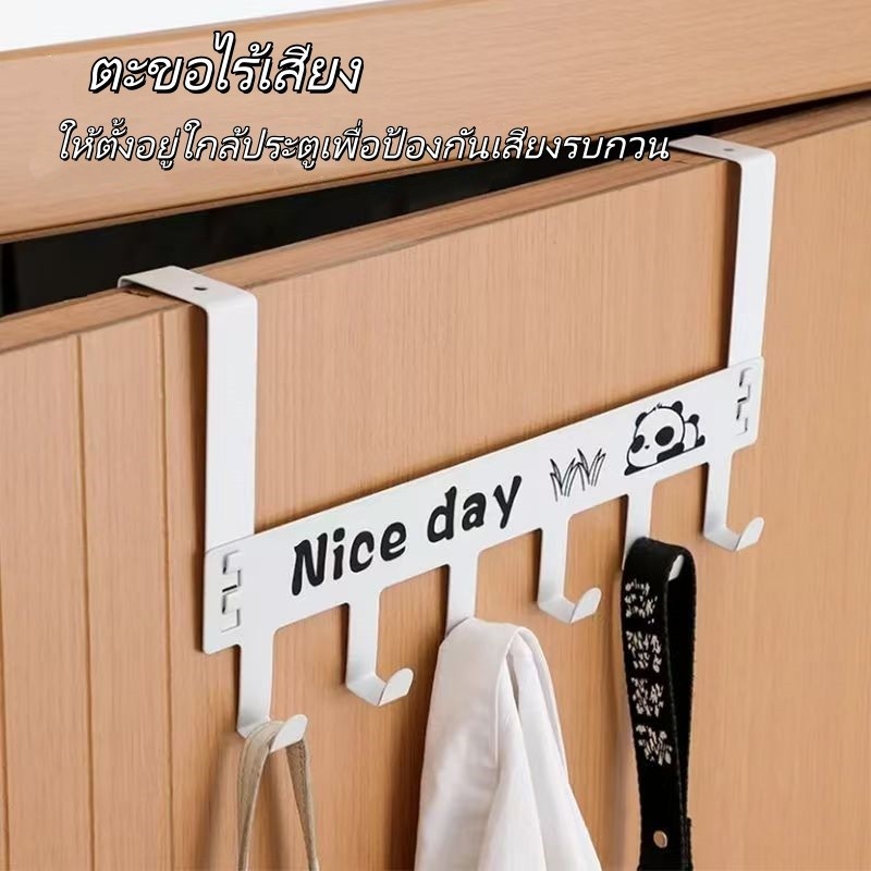 Sanli ที่แขวนของหลังบานประตู เพื่อแขวนเก็บของใช้ทั่วไป ผลิตจาก เหล็กเคลือบสี - รูปที่ 6