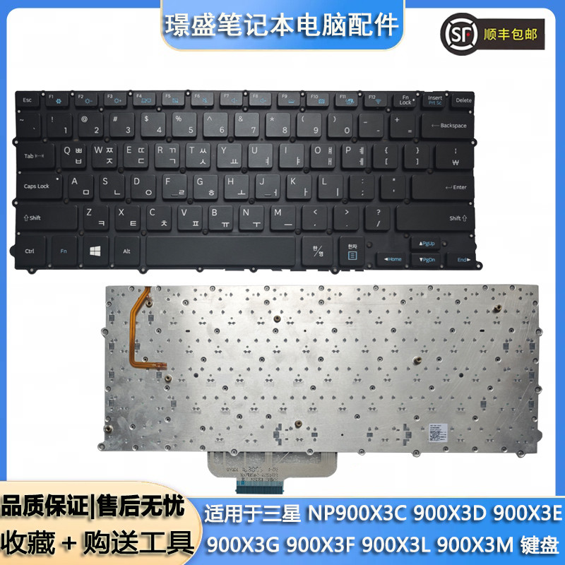 เหมาะสําหรับ Samsung NP900X3C 900X3D 900X3E 900X3G X3F X3L แป้นพิมพ์โน้ตบุ๊ค Backlight