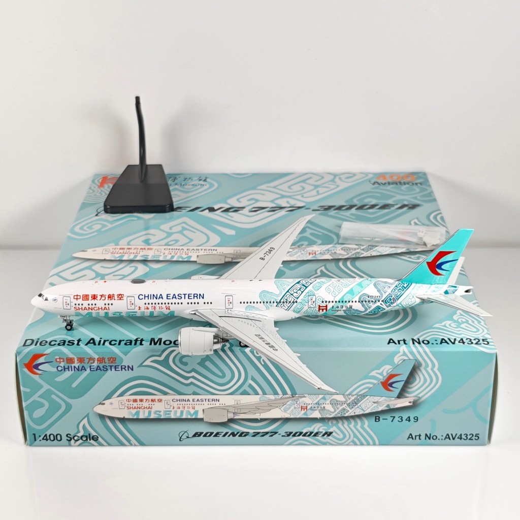 การบิน 1: 400 China Oriental Airlines B777-300ER B-7349 Shanghai Museum Alloy