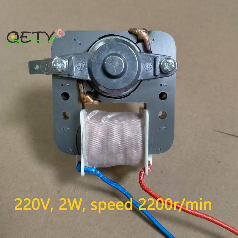 [qetyellow] Air Fryer พัดลมมอเตอร์เพลายาว 4.4 ซม.มอเตอร์ Universal 220V เสาฝาครอบมอเตอร์แบบอะซิงโครนัส Air อุปกรณ์เสริมหม้อทอดไฟฟ้า TH