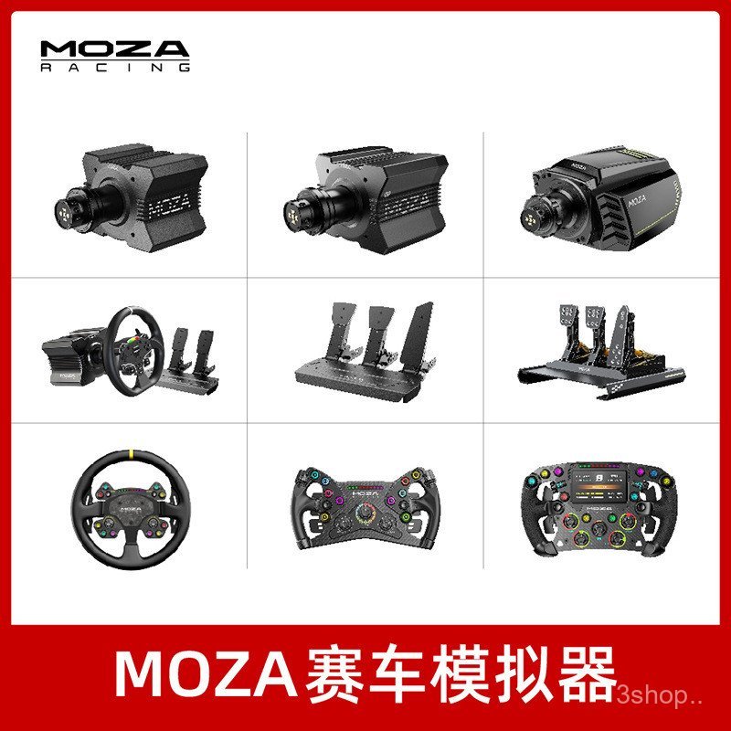MOZA Magic Claw Racing Simulator R3/R5/R9/R12 Direct Drive Racing Game Simulator