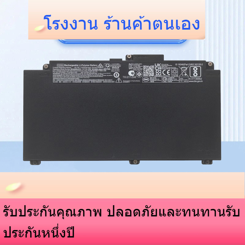 HSTNN-IB8F/B แบตเตอรี่แล็ปท็อป สำหรับ HP ProBook 640 645 650 G4/G5 CD03XL