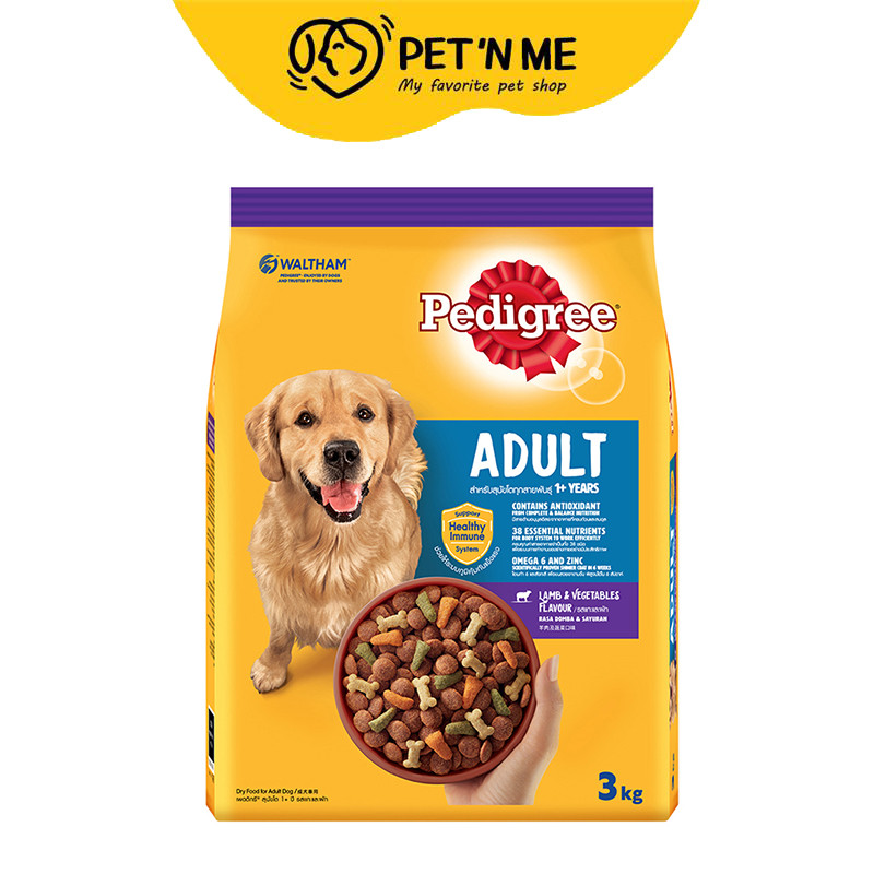 [จัดส่งจากคลัง] PEDIGREE เพดดีกรี อาหารเม็ด สำหรับสุนัขโตทุกสายพันธุ์ รสแกะและผัก 3kg [9334214023021]