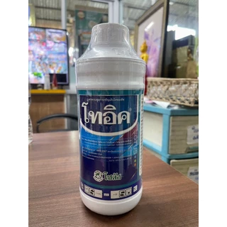 [โซตัส] โทอิค ผลิตภัณฑ์จากบริษัทโซตัส (สารเดียวกับ อโทนิค ) 1 ลิตร
