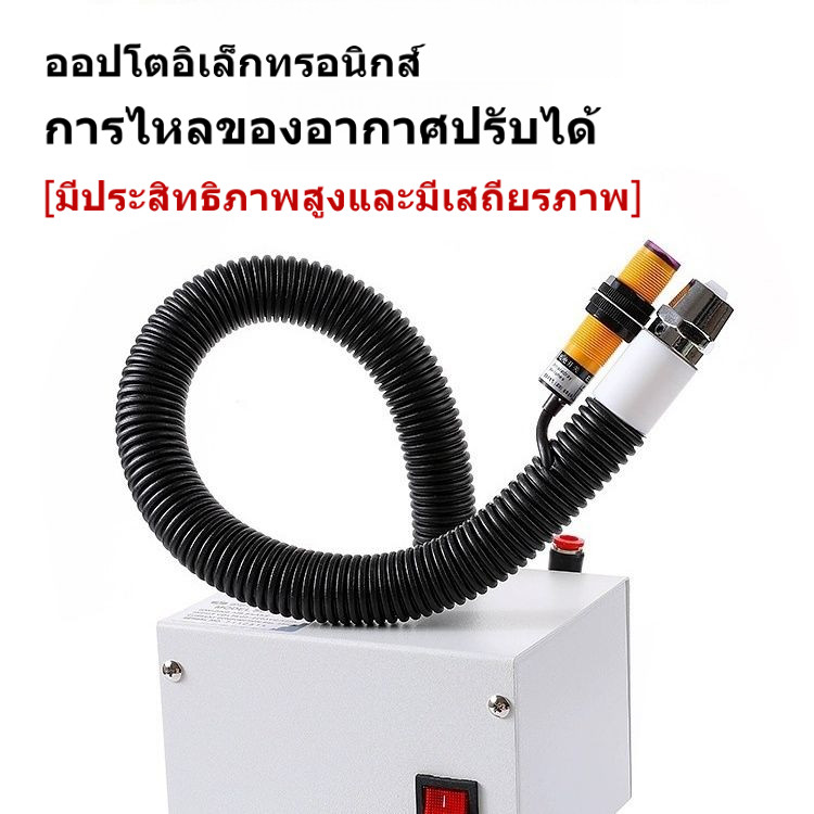 ดีไซน์ SL-080BF เครื่องกำจัดไฟฟ้าสถิตย์แบบอัตโนมัติ พร้อมเซ็นเซอร์อินฟราเรดสำหรับอุตสาหกรรม