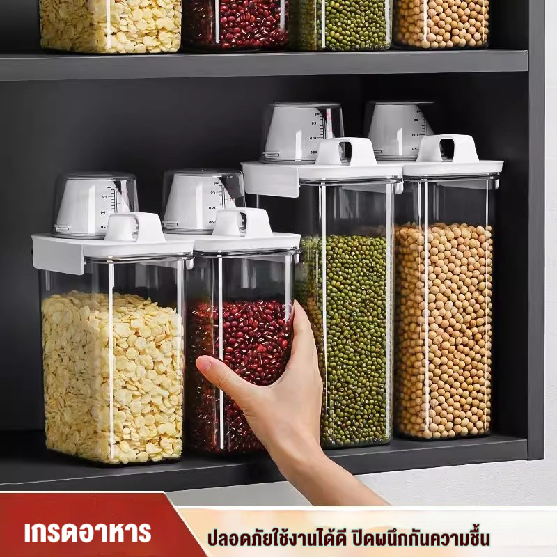 WISE ถังเก็บข้าวสาร ถนอมอาหาร มีฝาปิดพร้อมถ้วยตวง อาหารแห้งธัญพืช พร้อมฝาปิดผนึก กล่องเก็บอาหาร ความจุใหญ่