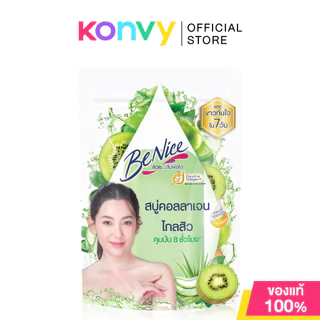BeNice Fruit Collagen Soap สบู่ก้อน บีไนซ์ ฟรุตคอลลาเจน 120g (Mixed Berry & Tomato/Kiwi & Aloe Vera/Grapefruit & Orange)