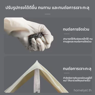 HOMELYST[กาวเคลือบรุ่นขยาย] ถุงมืองานบ้านกันลื่นลายเพชรสองด้านทนน้ํามันกรดด่างต้านทาน