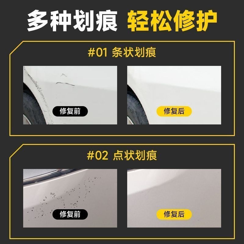 Artifact บรรจุขวด Quick-Drying Scratch Repair Agent สีรถ Scratch High-End เทคโนโลยีสีดําซ่อมปากกาสีส