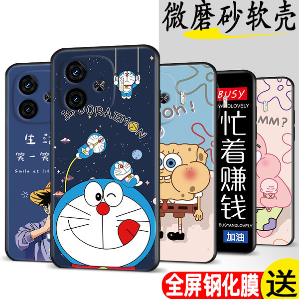 เคส iqoo z9x 5g iqoo 13 case เหมาะสําหรับ iQOOZ9Turbo เคสโทรศัพท์ iq00z9trubo ซิลิโคน V2352A เคสป้อง