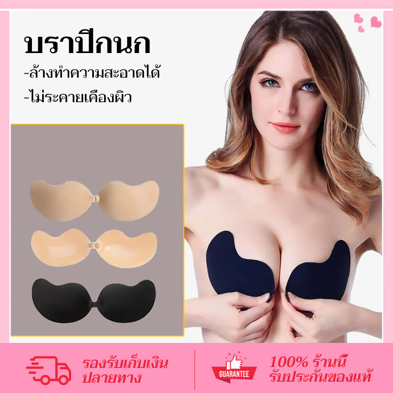 CORNER 🔥บรากลมรุ่นใหม่🔥 บรากลมตะขอ ติดทน อกชิด บราปีกนกตะขอหน้า อกอึ๋ม ！！