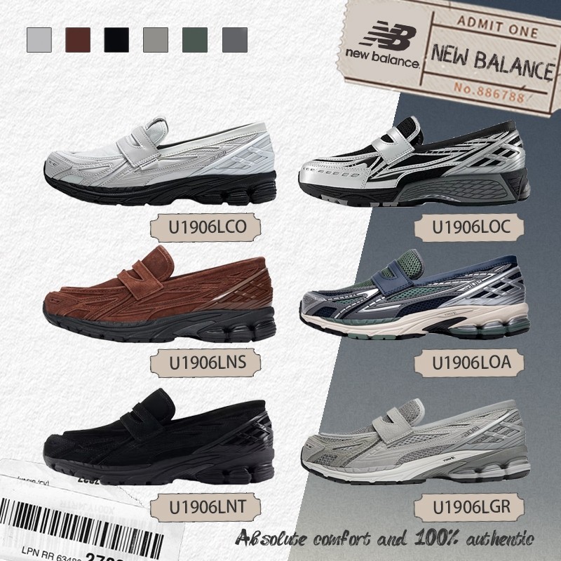 pre-order ของแท้100%New Balance 1906L รองเท้ากีฬา/รองเท้าสวม U1906LNT/U1906LNS/U1906LGR/U1906LOC/U1906LOA