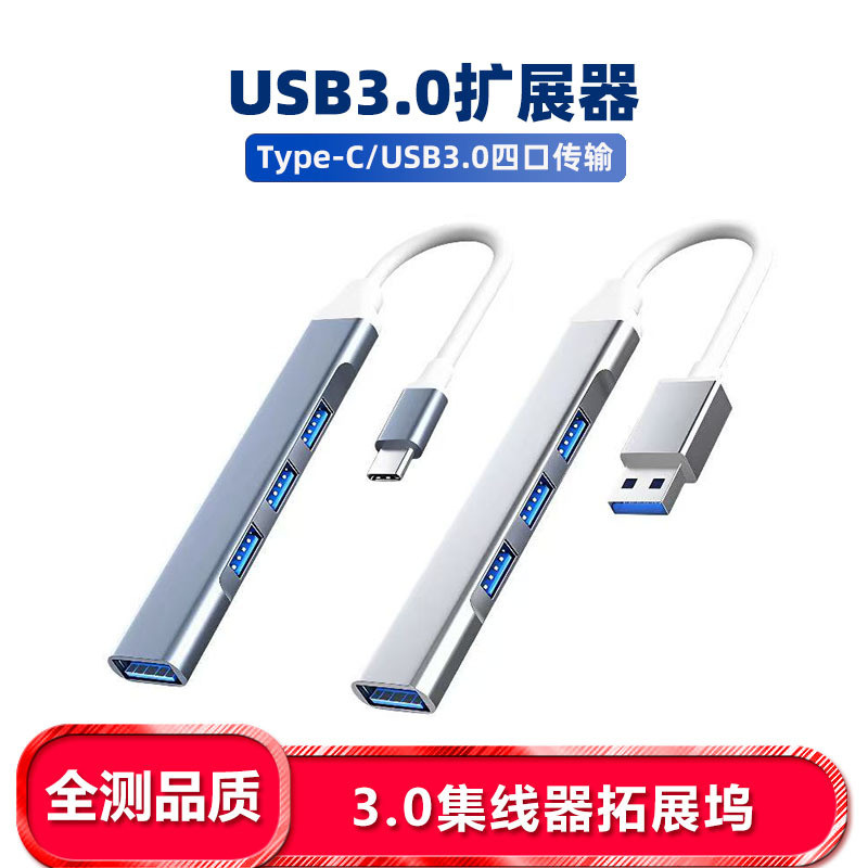 USB3.0 Multi-Port Extender type-c Extension to คอมพิวเตอร์ U Disk Hub Multi-Function Splitter One สํ