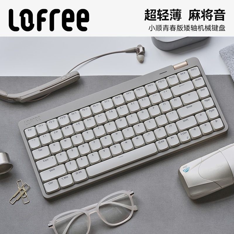 Lofree Lofree Lofree Youth Edition คีย์บอร์ดเชิงกลแกนต่ําไร้สายบลูทูธสํานักงานพิมพ์รู้สึกง่ายแสงพกพา