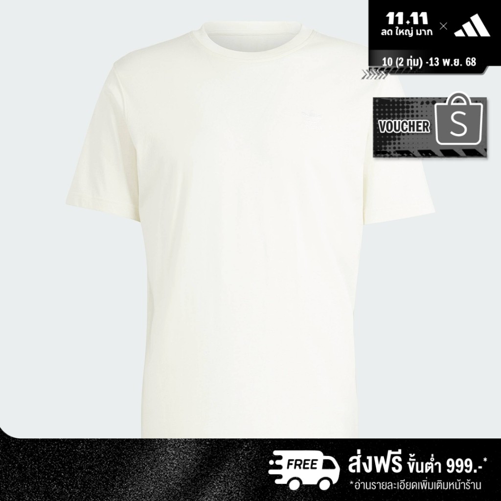 adidas ไลฟ์สไตล์ เสื้อยืด Trefoil Essentials ผู้ชาย สีเบจ IR9694