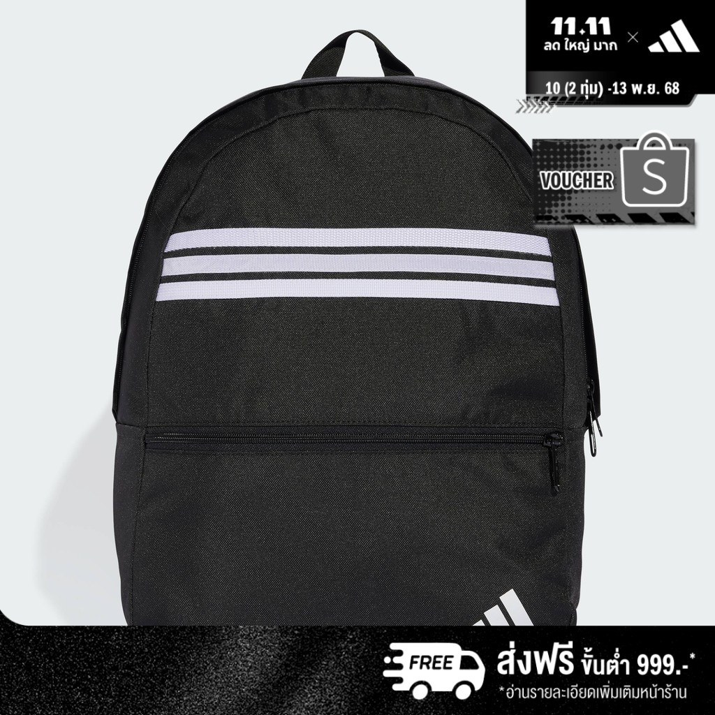 adidas Lifestyle Classic Back-to-School Stripes Backpack Unisex Black JD9564