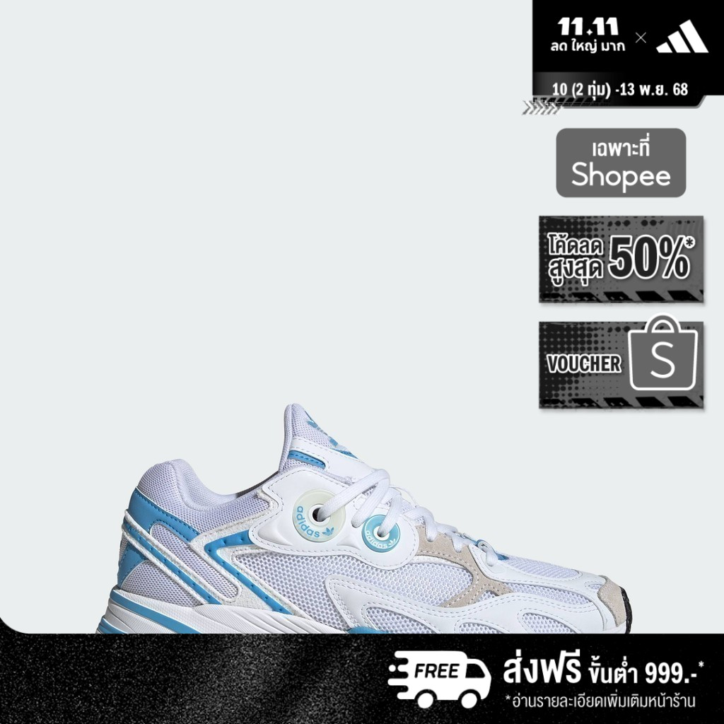 adidas Lifestyle Astir Shoes Women White IG6100