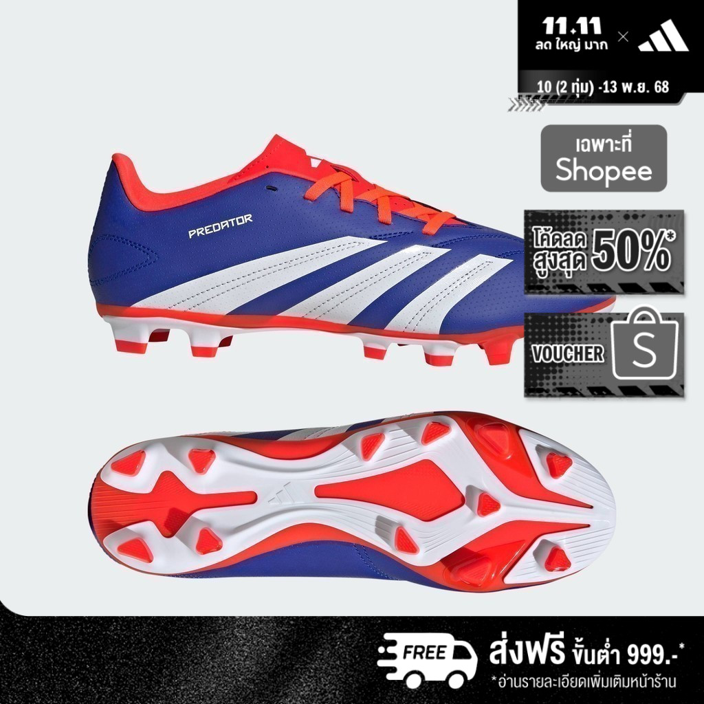 adidas ฟุตบอล รองเท้าฟุตบอลพื้นยืดหยุ่น Predator Club Unisex สีน้ำเงิน IF6344