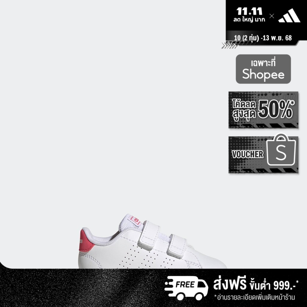 adidas Tennis & Lifestyle Advantage Lifestyle Court Two Hook-and-Loop Shoes Unisex White GW6501