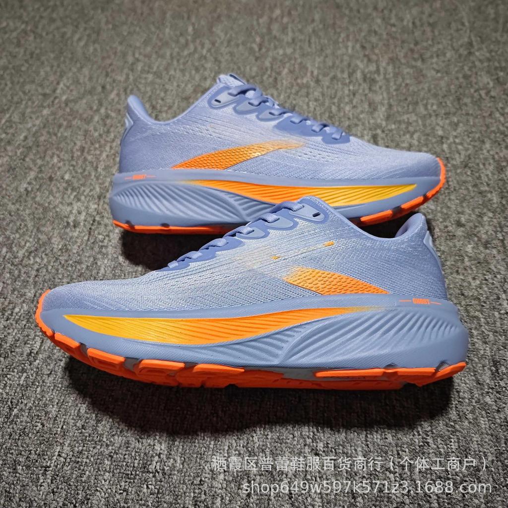 Brooks Glycerin MAX Super Glycerin รองเท้าวิ่งดูดซับแรงกระแทกดี สำหรับทั้งผู้ชายและผู้หญิง