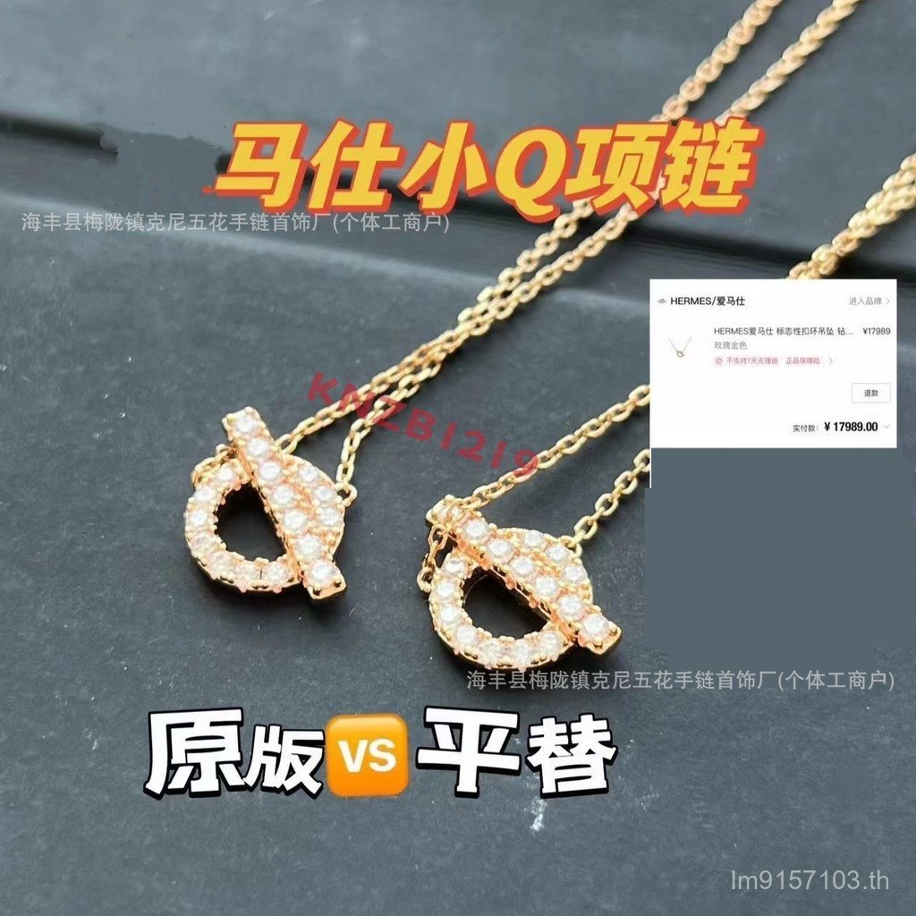 หรูหรา H ตัวอักษร OT หัวเข็มขัดเต็มรูปแบบของ High-End H Niche ขนาดเล็ก Q Non-Fade เงินสเตอร์ลิงหญิงห