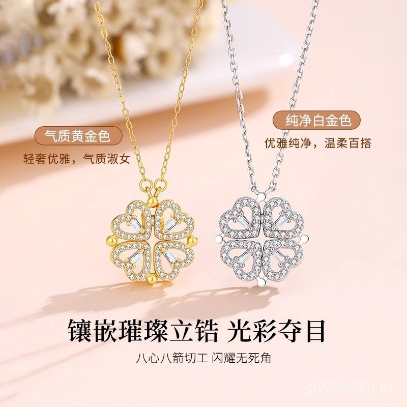 สร้อยคอแฟชั่นหรูหราแบบคลาสสิกดีไซน์ S999 สำหรับผู้หญิง ประดับด้วยจี้ Four-Leaf Clover และสายโซ่แม่เห