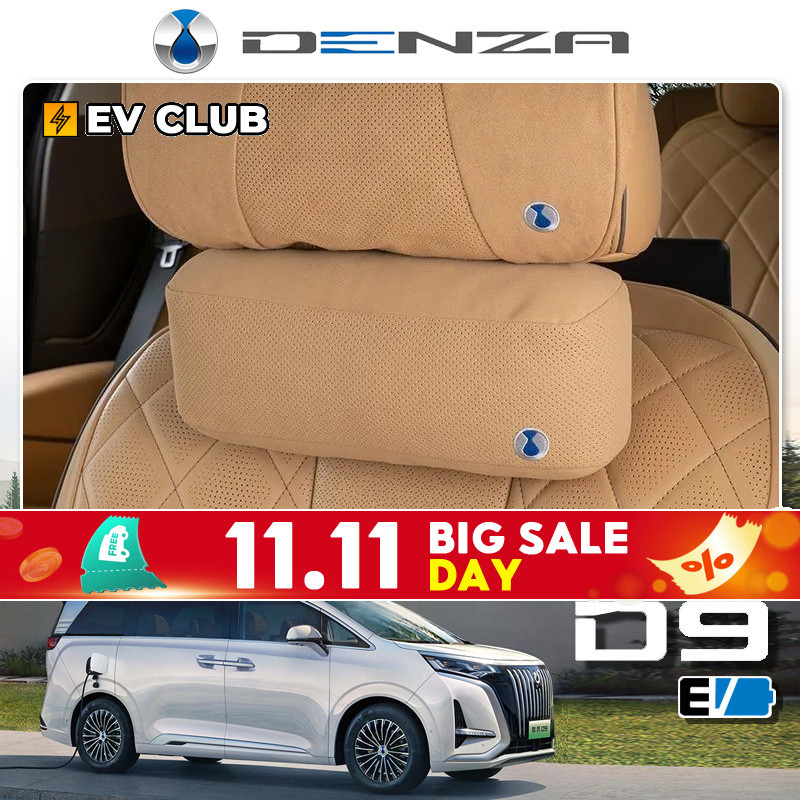 Denza D9 ev/BYD Headrest หมอนรองคอหมอนรถหมอนรถหมอนรถอุปกรณ์เสริมการปรับเปลี่ยนอุปกรณ์เสริม