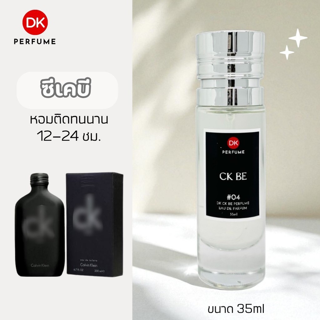 Dk Perfume, Ck Scent # 04 Long-Lasting Fragrance for 12-24 Hours. Men's Perfume