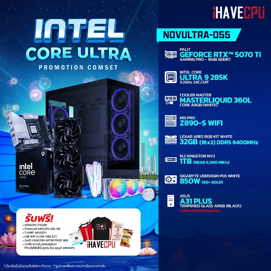 คอมประกอบ iHAVECPU NOVULTRA-055 INTEL ULTRA 9 285K/RTX 5070 TI 16GB/Z890/32GB DDR5 6400MHz (SKU-2510