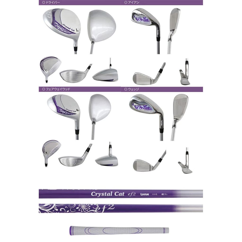 LYNX Golf Club Crystal Cat ef2 Half Club 7 Set 1W, 4W, 7I, 91I, PW, SW, PT Belt