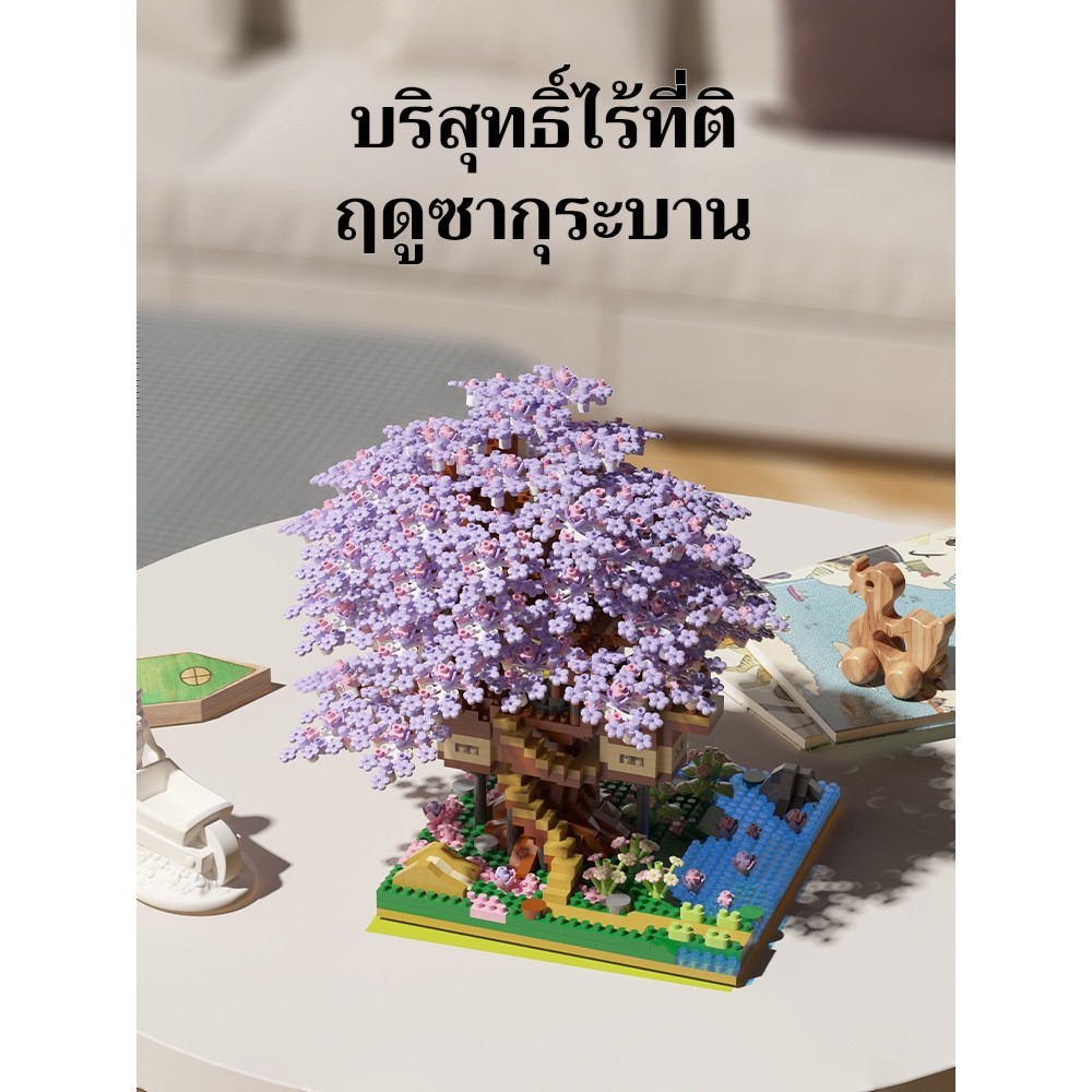JLเลโก้บ้านต้นไม้ซากุระ บล็อกตัวต่อสุดน่ารัก ของตกแต่งบ้าน สไตล์ญี่ปุ่น เหมาะเป็นของขวัญสุดพิเศษ - รูปที่ 6