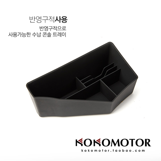 2022~KIA SPORTAGE NQ5 Dedicated Armrest Box Storage Box Coin Box นําเข้าจากเกาหลี
