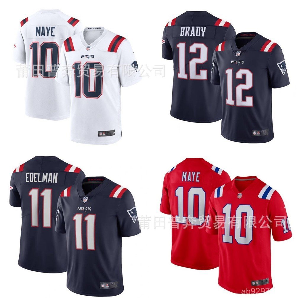 เสื้อปักลาย Patriots NFL สำหรับสะสมหรือนำมาใช้งาน