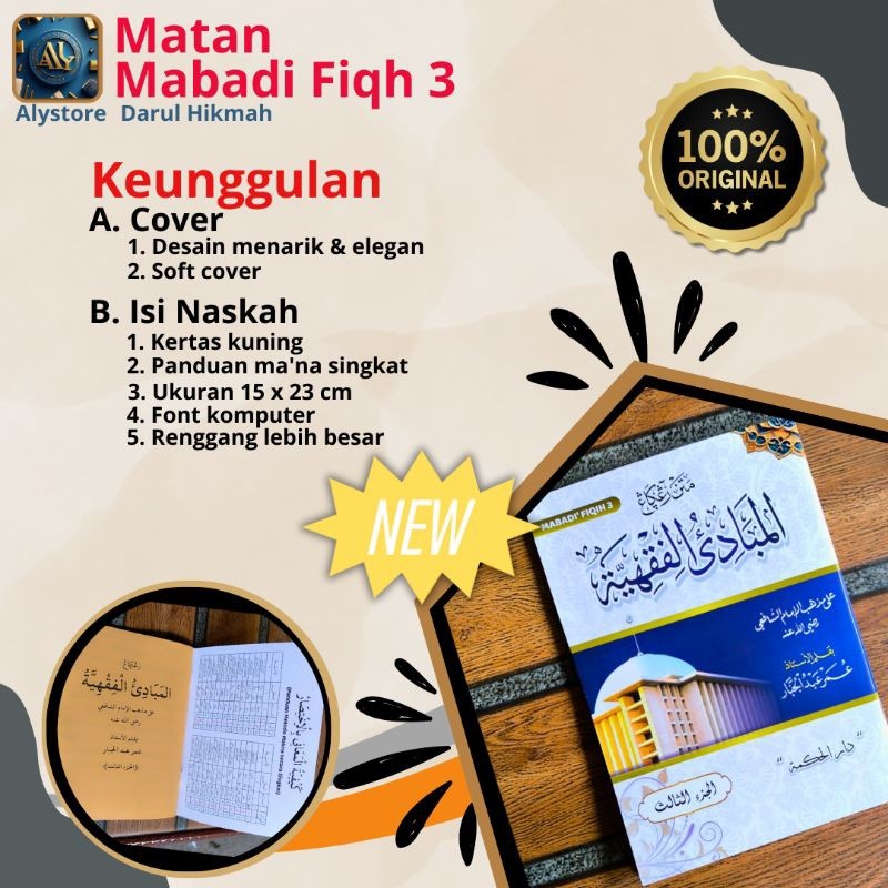 Original Mabadi Fiqh juz 3 loose + Rujuk New Meaning