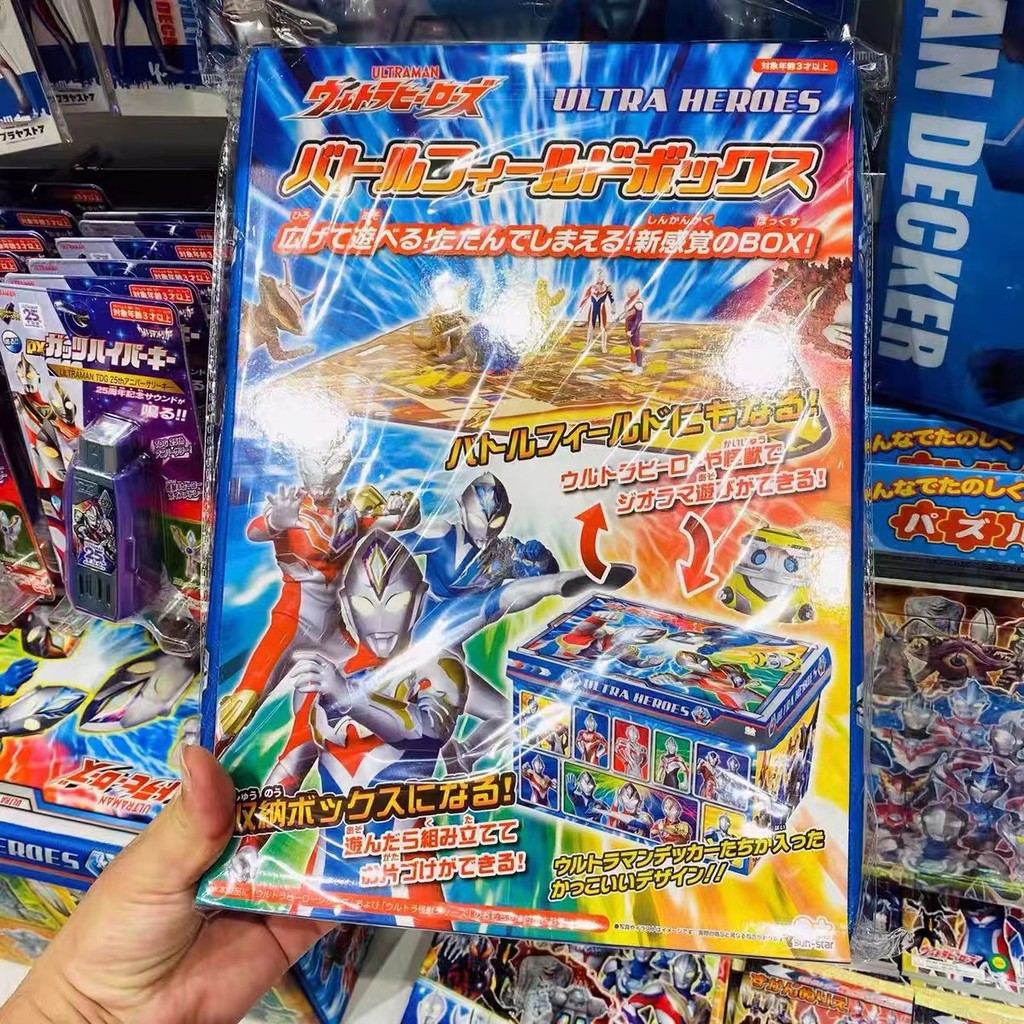 ญี่ปุ่น m78 ซื้อ Dekai Zeta Obu Ultraman ของเล่นเด็กกล่องเก็บของแบบพับได้ Monster Battle Mat