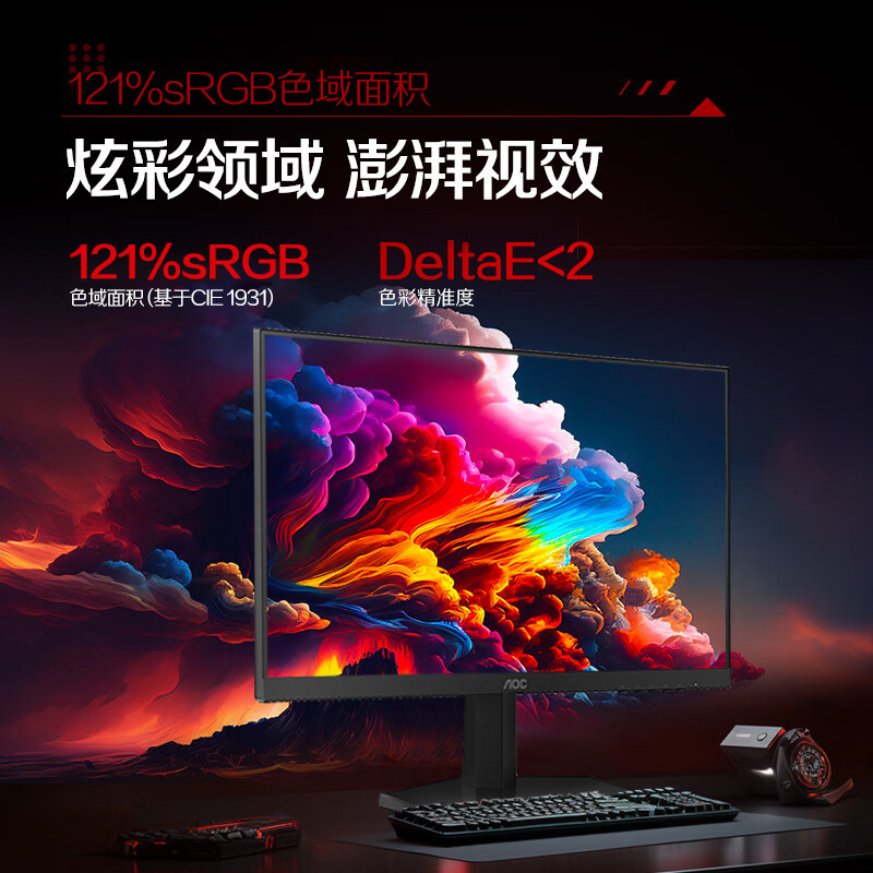 AOC24 นิ้ว 180Hz Gaming IPS HD จอคอมพิวเตอร์ตั้งโต๊ะ 24G41E