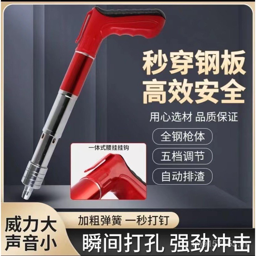 Mini Wall Nailer คอนกรีต Handy เครื่องมือ Nailer Nailer Nailer Nailer Nailer น้ําพิเศษไฟฟ้า Nailer เ
