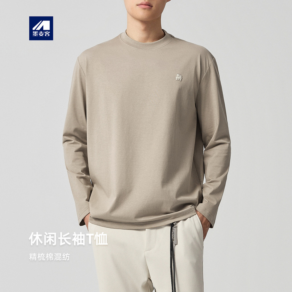 ผู้ชายสามมิตินูน จุดต่ําสุด เสื้อผู้ชายฤดูใบไม้ร่วง 2025 ผ้าฝ้ายหวีผสมเสื้อยืดแขนยาว 75152. Niche De