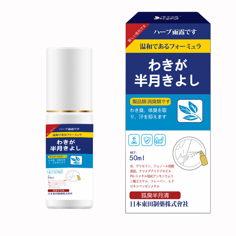 Dongtian Body Odor Half Moon Clearing Body Odor รักแร้ Antiperspirant Dew Odor Clean Odor Water dgjg